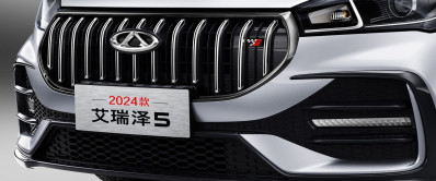 Новый автомобиль Chery Arrizo 5