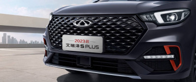 Новый автомобиль Chery Arrizo 5 plus new