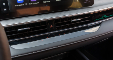 Новый автомобиль Chery Arrizo 8