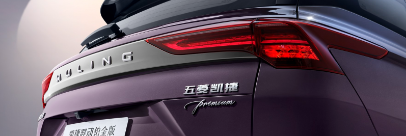 Новый автомобиль Wuling Capgemini premium — 10