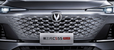 Новый автомобиль Changan Cs55 plus-3nd