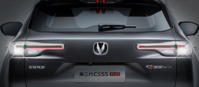 Новый автомобиль Changan Cs55 plus-3nd