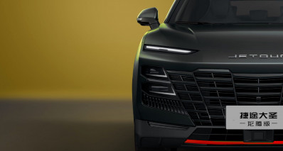 Новый автомобиль Jetour Dashing long teng