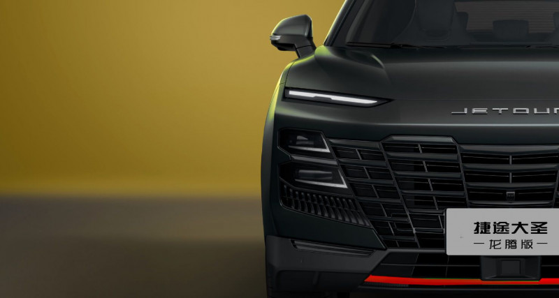 Новый автомобиль Jetour Dashing long teng — 4