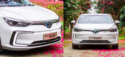 Автомобиль Baic group ес5