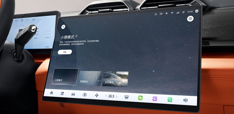 Новый автомобиль Dongfeng Fengshen l7 — 13