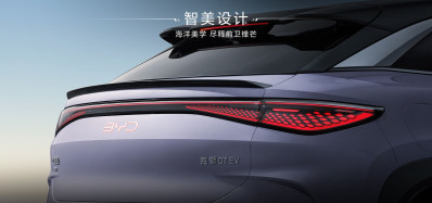 Новый автомобиль Byd Hiace 07 ev