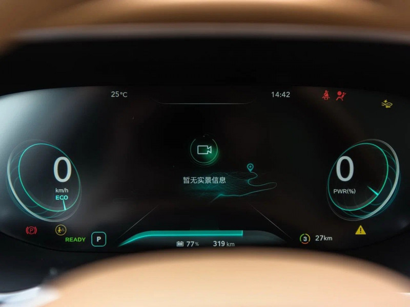 Автомобиль Roewe Marvel x — 3