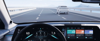 Новый автомобиль Chery Omenda