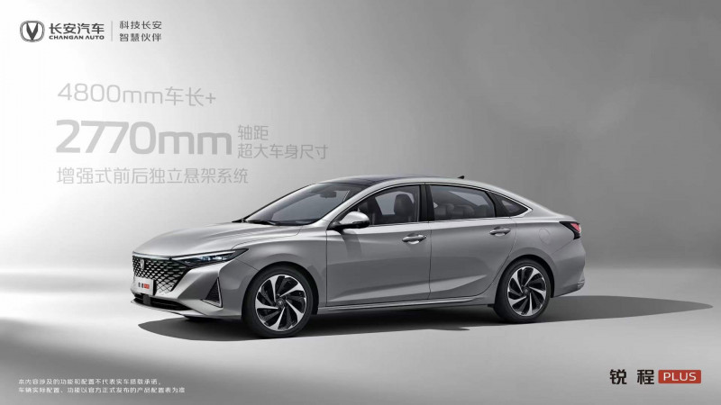 Новый автомобиль Landwind Ruicheng — 16