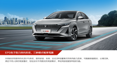 Новый автомобиль Landwind Ruicheng