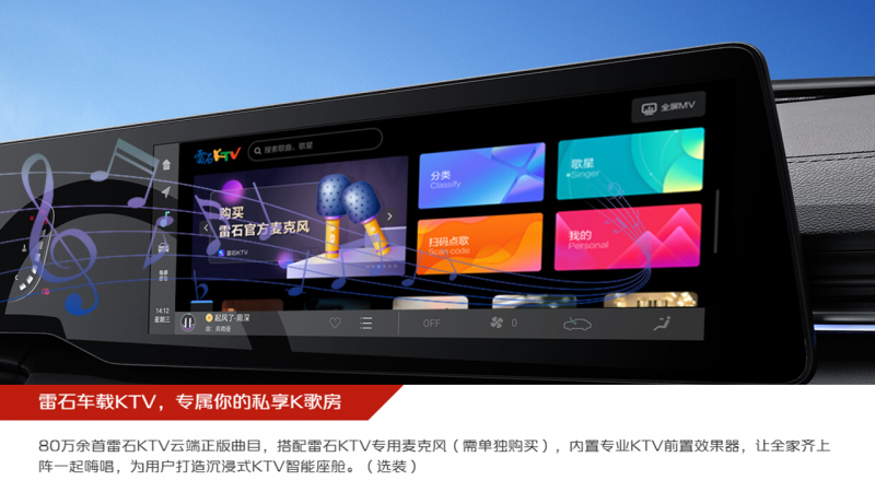 Новый автомобиль Landwind Ruicheng — 10