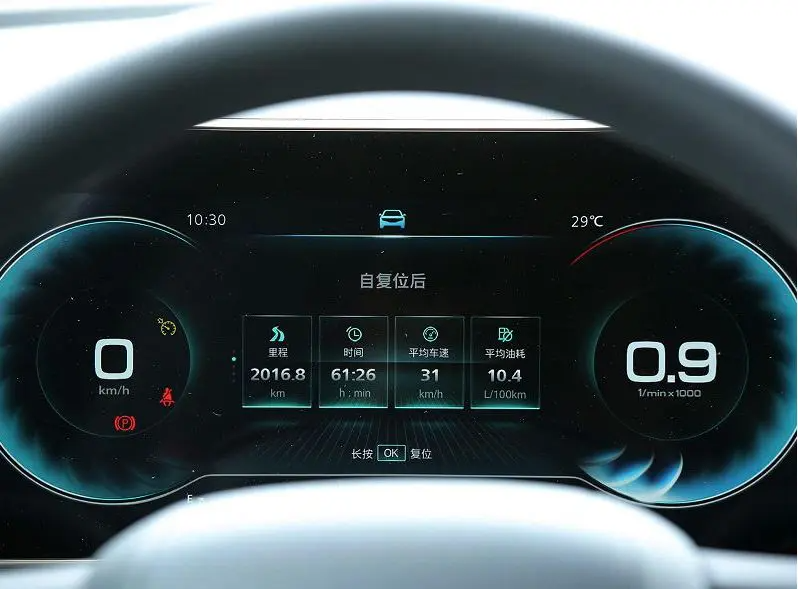 Автомобиль Roewe Rx5 eplus — 21