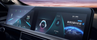 Автомобиль Chery Tiggo 8 plus