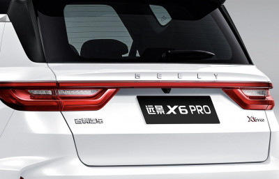 Новый автомобиль Geely Vision x6 pro