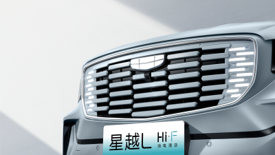 Новый автомобиль Geely Xingyue l hi-f