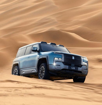 Новый автомобиль Byd Yangwang u8