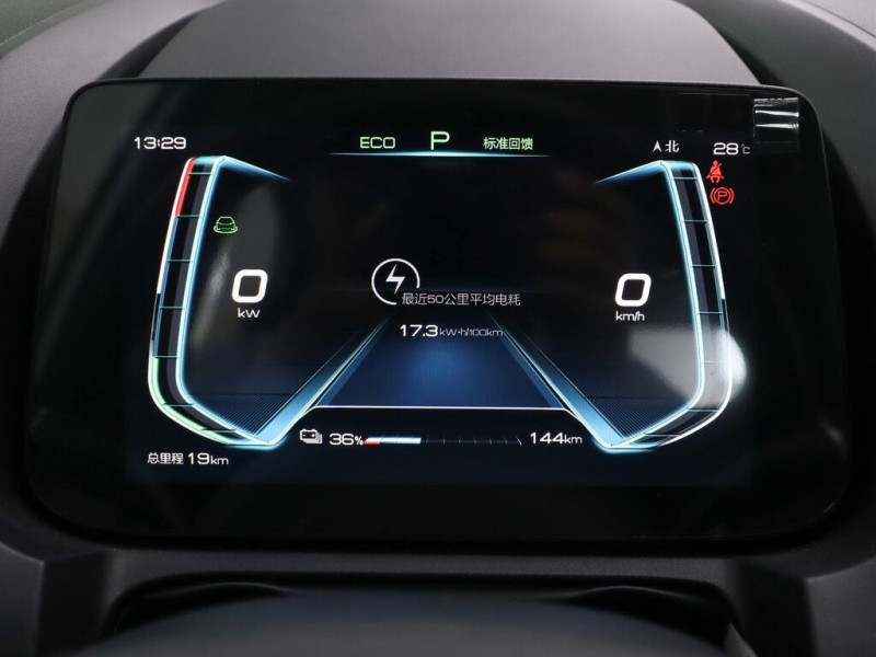 Новый автомобиль Byd Yuan pro — 8